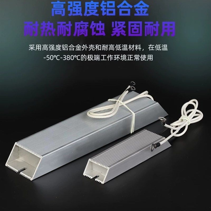 变频器铝壳制动电阻 回升电阻,再生电阻佛山电阻 伺服刹车电阻,搬运/仓储/物流设备,机械式停车设备（立体停车库）,淘宝优惠券,粉丝福利购,淘宝优惠卷