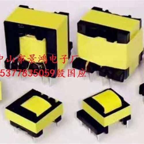 高频变压器EE5EE8EE12EE10EE13EE16EE19EE20EE22EE25EE28电源变压