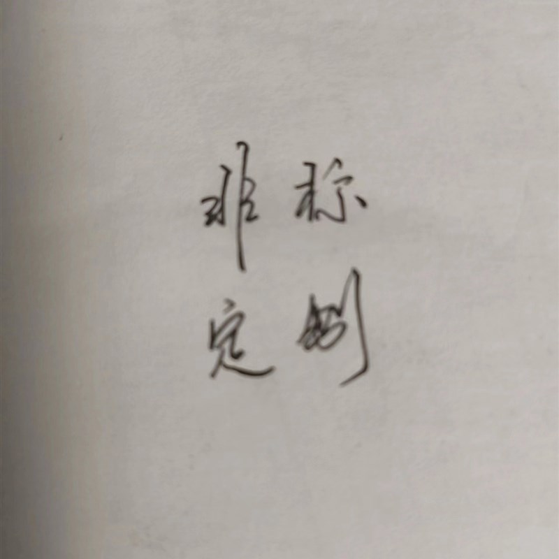 佳侑工业加热管大功率导热油水箱锅炉蒸烫机法兰电热管电热棒烧水