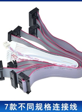 jlink ARM仿真器st-link多功能jtag swd转接板v8 v9 ulink2 stm32