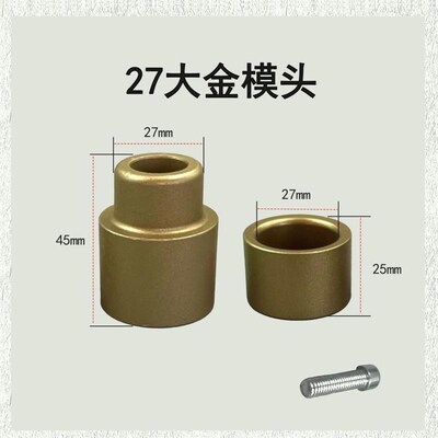 PPR内丝修补直接4分20内牙修复器水管热熔器取丝模头更换嵌件工具