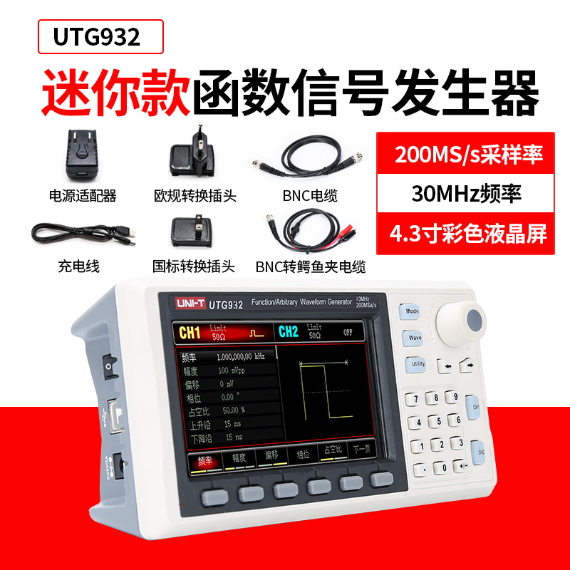 优利德函数信号发生器信号源方波脉冲频率计双通道任意波形发生器