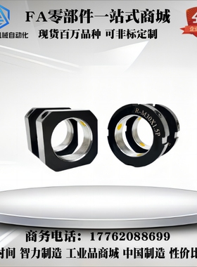 精密锁紧螺母BKE51/01-M8/M10 M12 M16 M17 M20 M25 M30M35-1/1.5