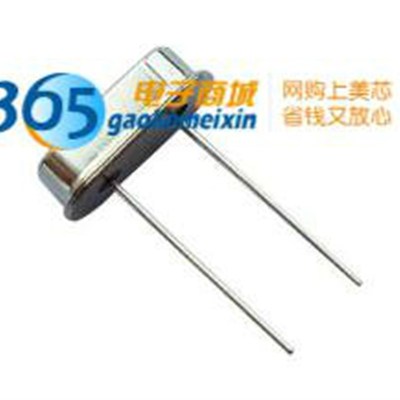 石英无源晶振XDL8.0000MHZ 8MHZ 8M HC-49S直插2脚 10个7元
