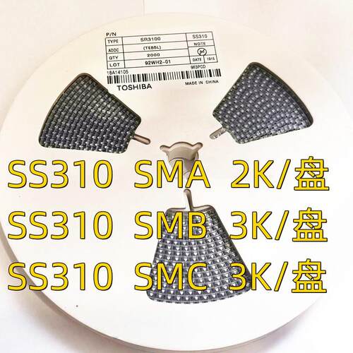 SS310 肖特基二极体 贴片 SR3100 SK310 SMA/SMB/SMC 3A 100V整盘