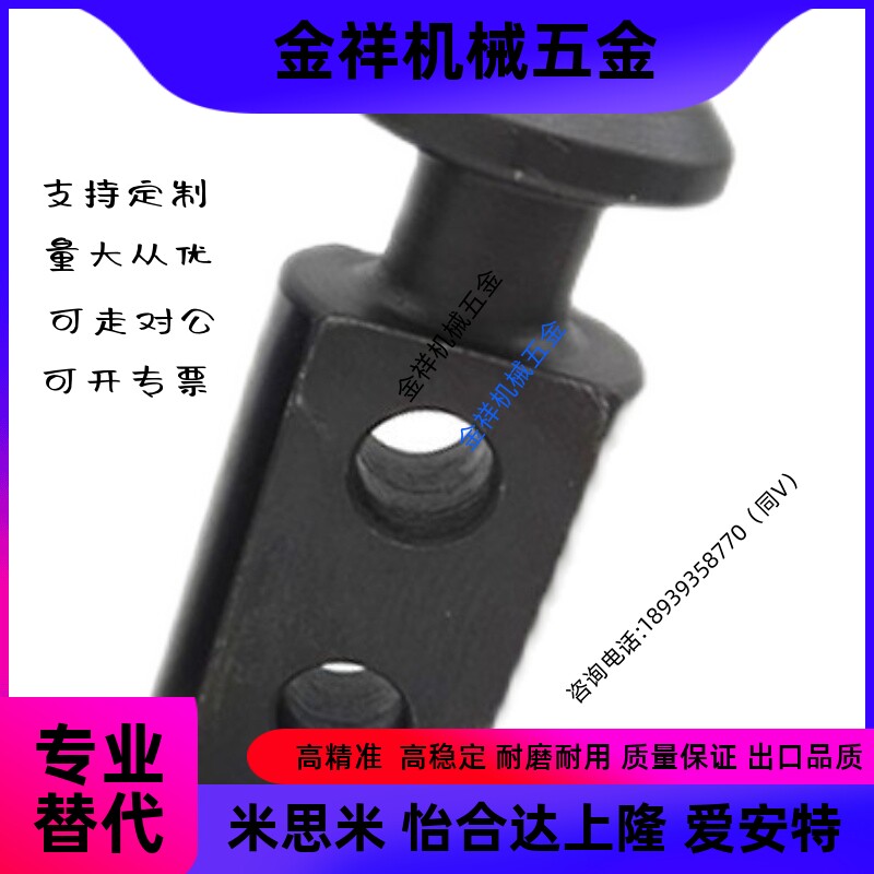 吊钩CHP10/12/16/20/25/32/40/50/63/80/板型吊耳CHPL10/12/16/40