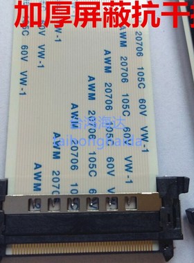 长虹55Q2R Q1R Q1F 49Q2xr 65Q2R 43Q2F电视排线小米4A4K液晶屏线