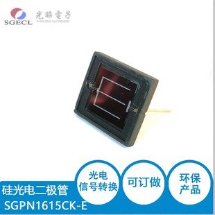 线性硅光电池 硅光电二极管 感光面10mm*10mm SGPN1615CR-E