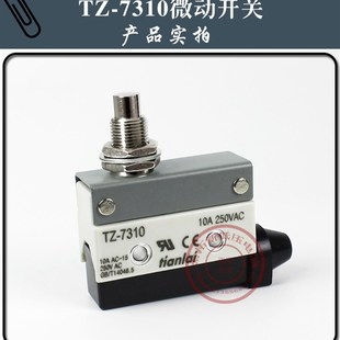 7141 7311 7120 7310 7121 行程开关限位微动触点开关AZ