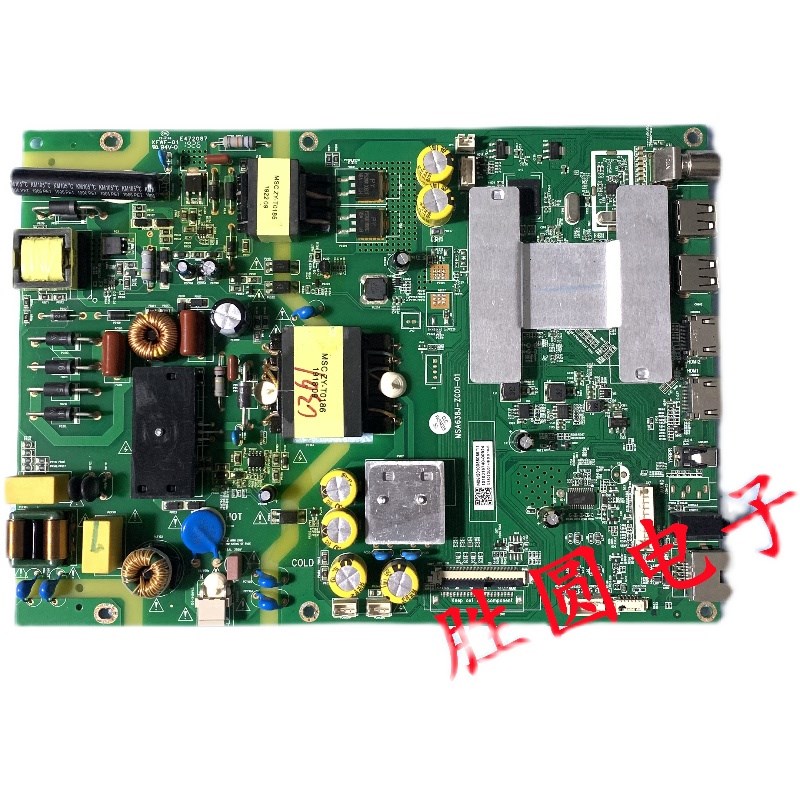 原装风行D50Y Z5k5B6311 58Y1 电视主板MSA638J-ZC01-01电路板