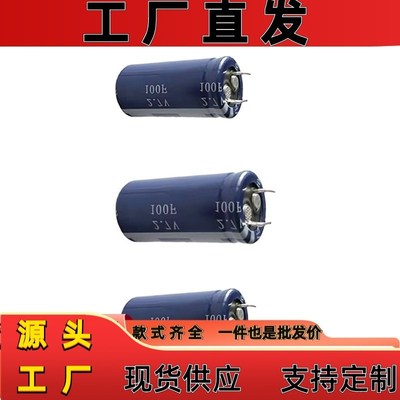 2.7v100F 超级法拉电容 3V120F3V150F 3V160F 电容
