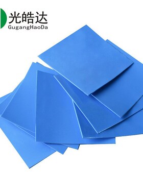 cpu导热硅胶片散热绝缘蓝色硅胶贴片跨境100*100mm导热硅胶垫