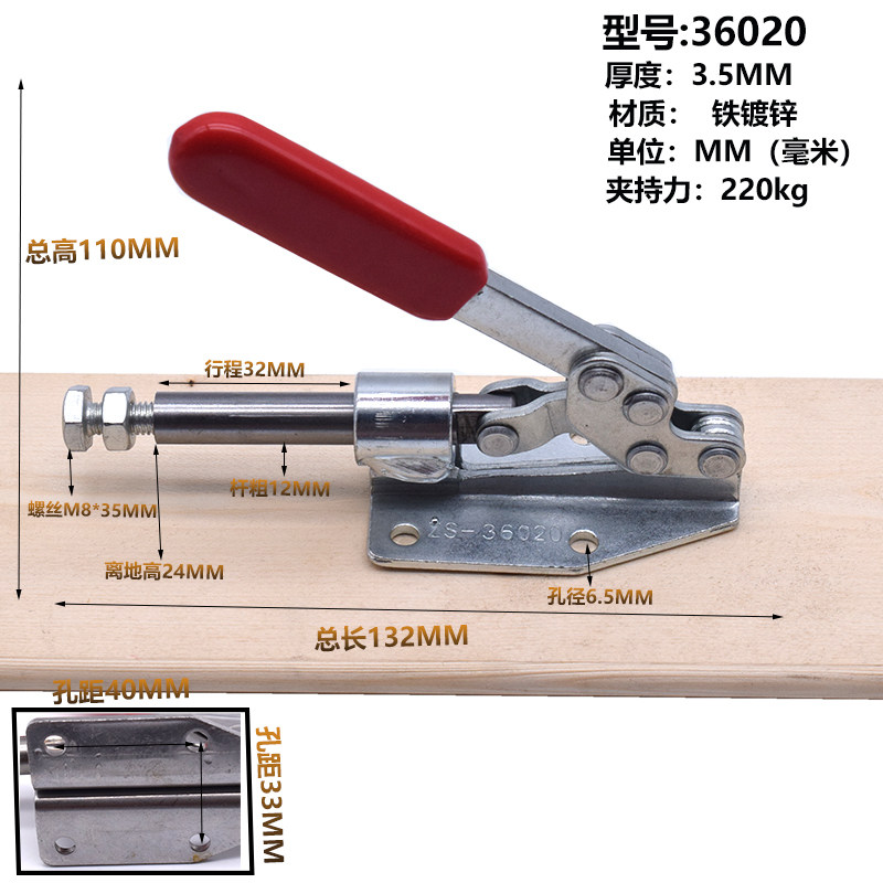 304不锈钢快速夹具工装夹钳推拉式快速夹GH304C 304EM固定压紧器