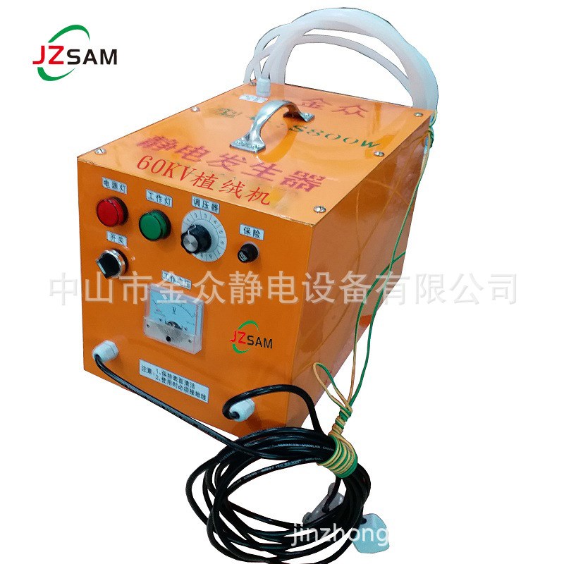 便携静电植绒机静电植毛机静电喷绒机静电发生器静电设备厂家优惠