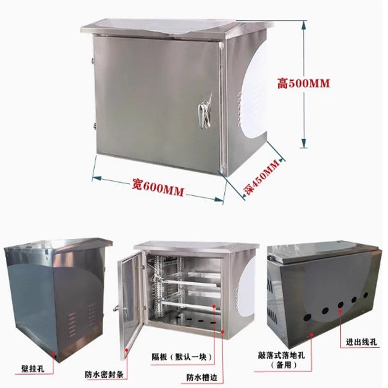 不锈钢网络机柜交换机柜24u室外监控弱电设备箱落地机柜监控箱,珠宝/钻石/翡翠,翡翠裸石/蛋面,淘宝优惠券,粉丝福利购,淘宝优惠卷