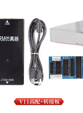 JLINK V9 ARM仿真器下载器兼容STM2单片机开发V8 V11烧录编程器