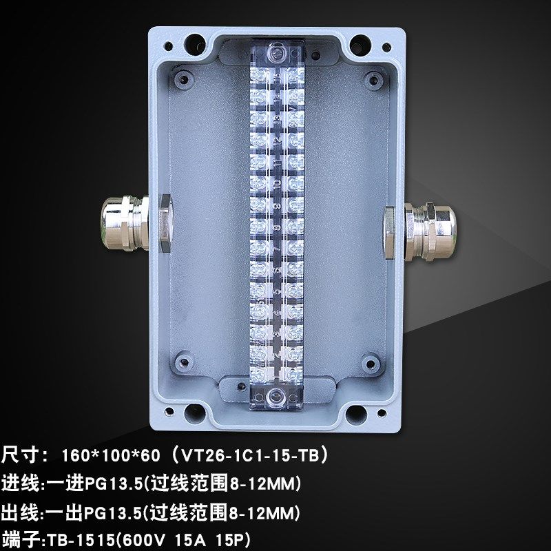 铸铝防水接线盒带端子室外铝防水盒铝端子接线盒防水盒铸铝防水盒,珠宝/钻石/翡翠,翡翠裸石/蛋面,淘宝优惠券,粉丝福利购,淘宝优惠卷