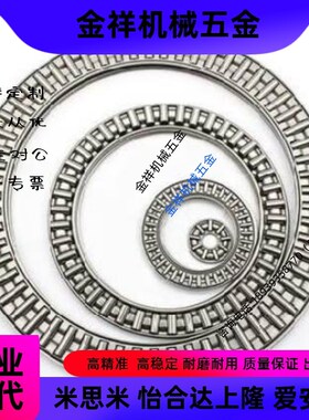 平面推力滚针轴承AXK2542 3047 3552 4060 4565 5070 5578+2AS