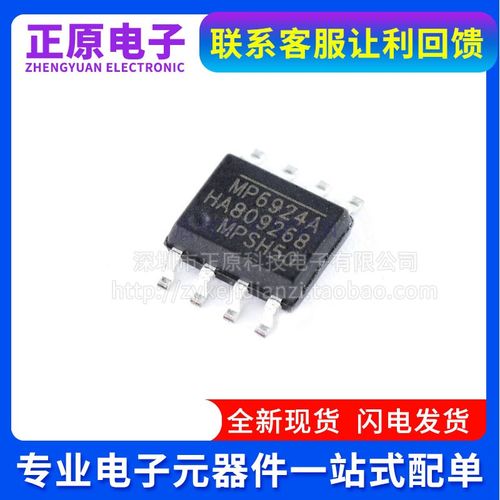 RF5110GTR7 RF5110G RF5110 QFN16 射频功率放大器电子元器件配单