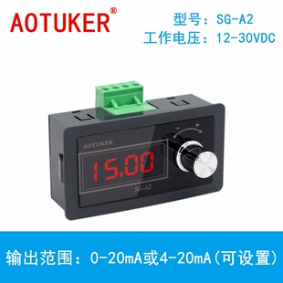 手持模拟量信号发生器0-10V电压电流0/4-20mA变送器/表PLC调试仪