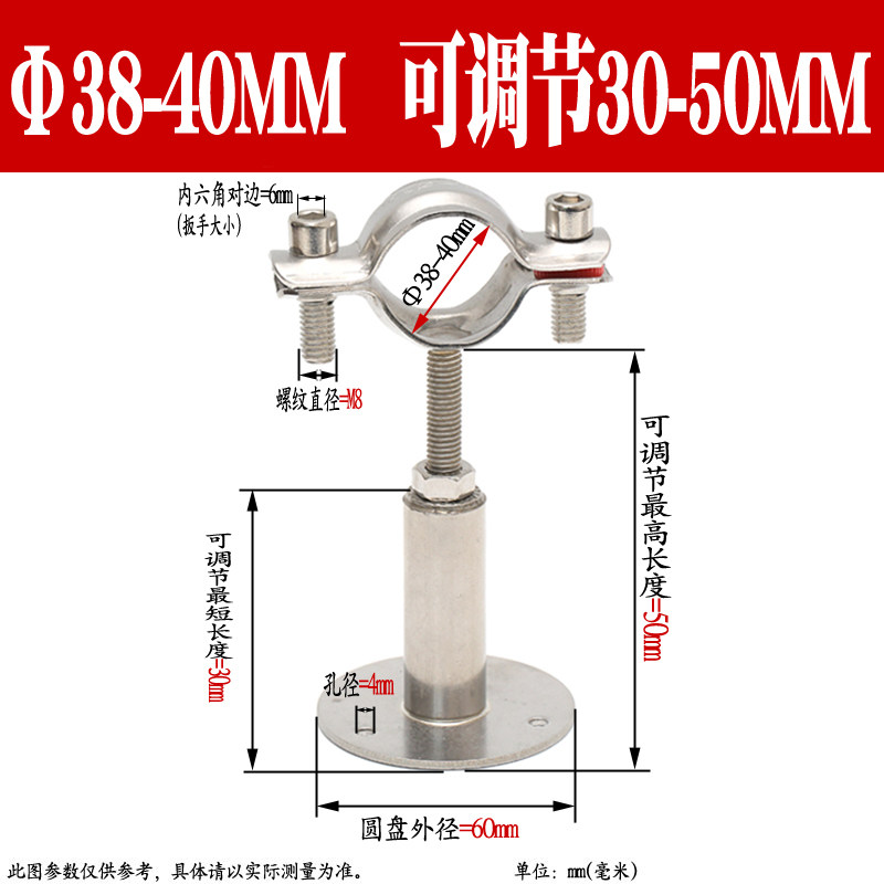 304不锈钢管卡固定管支架可调节管夹管道卡箍卡扣抱箍ppr水管夹子