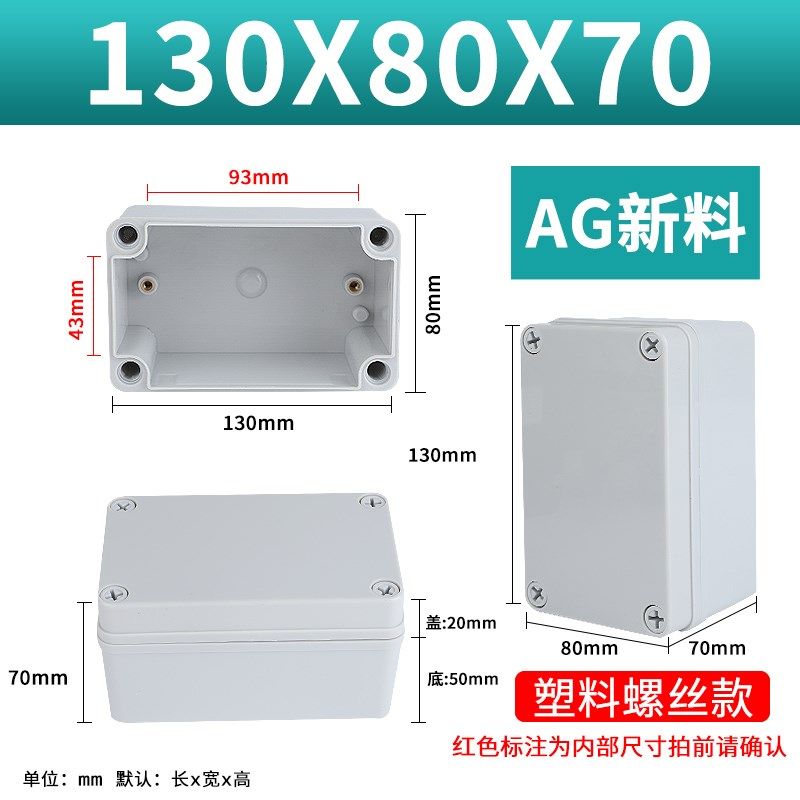 防水接线盒AG/F系列全新ABS塑料户外监控电源保护按钮仪表控制盒,珠宝/钻石/翡翠,翡翠裸石/蛋面,淘宝优惠券,粉丝福利购,淘宝优惠卷