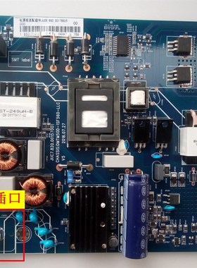 A原装长虹50Q3T 50Q3TA 55U1A 55U3C电源板JUC7.820.00157001