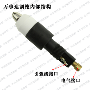 100电浆直柄割枪 LGK 自动割枪枪头 P80 万事达