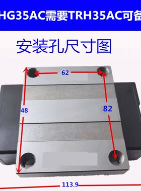 GHTR三环精密直线导轨滑块不锈钢轴承TRH15ATRS20AS TRHG30ACL BL