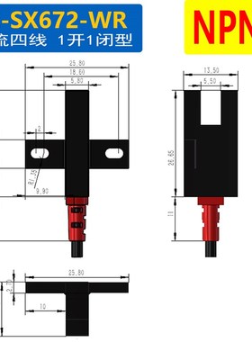 定位槽型光电传感器EE-SX670-WR,671,672,674,676,677型U,R,K,L,F