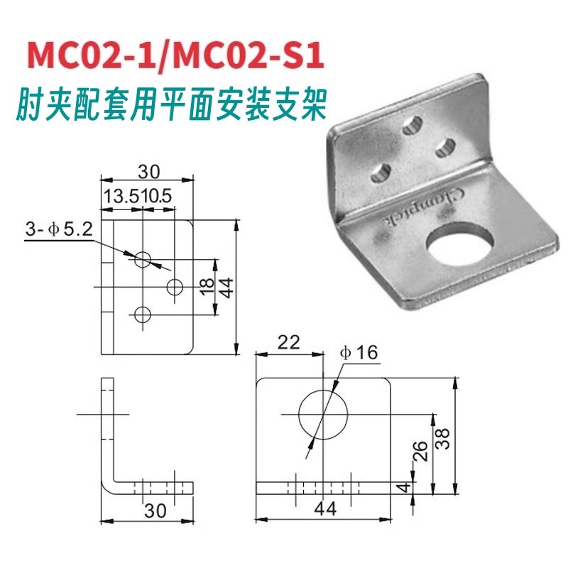 替代推拉式快速夹具  不锈钢肘夹 MC02-S1 工装夹钳 MC02-1