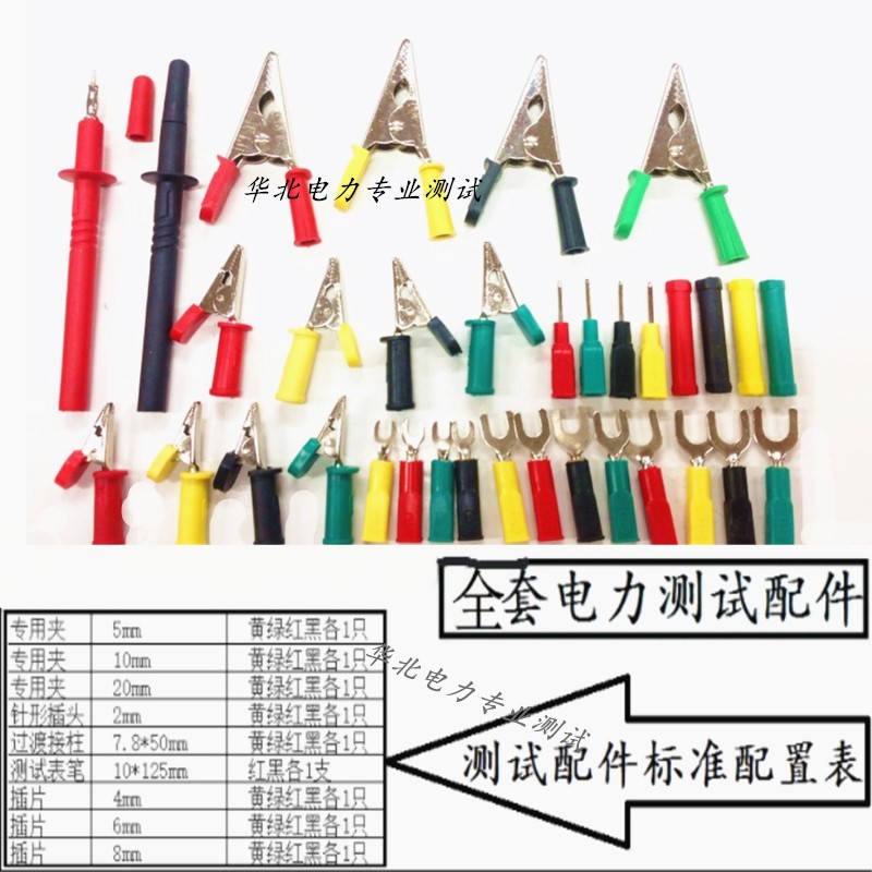 电力测试线包 DCC-1/2/3/5各类电力测试导线包CSX-0.5-5型线包套