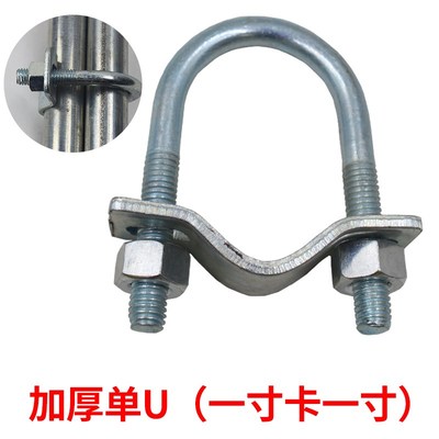 十字管卡6分卡扣镀锌铁管钢管夹4分单双U型不锈钢1寸固定水管卡子