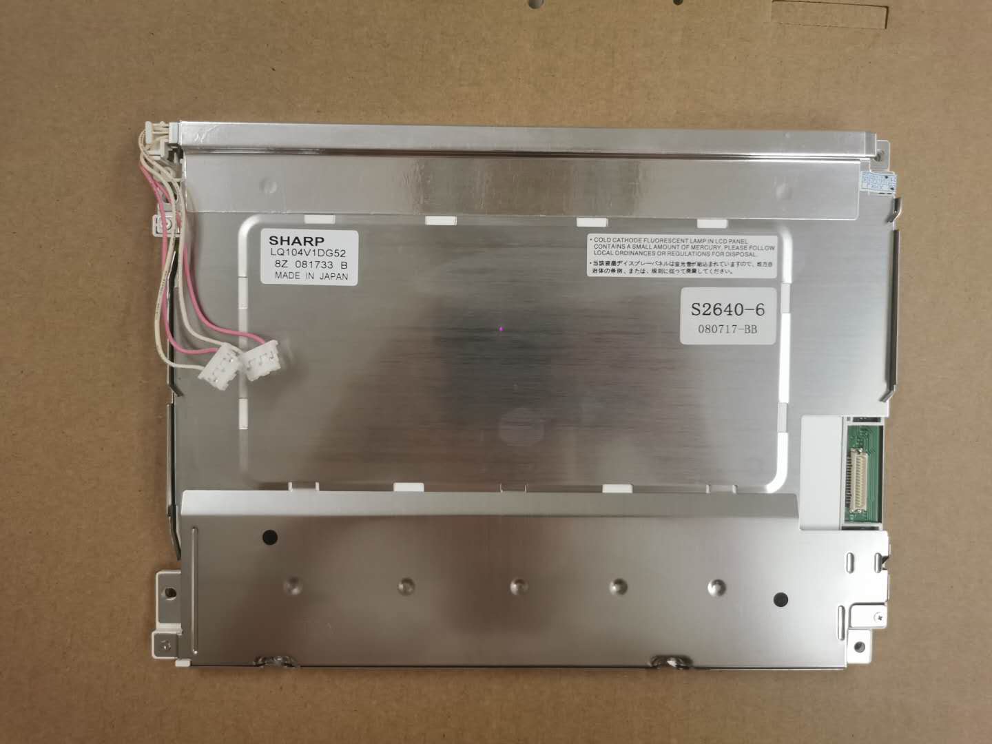 原装夏普10.4寸LQ104V1DG52/51/59 LQ104V1DG61/81/83液晶显示屏