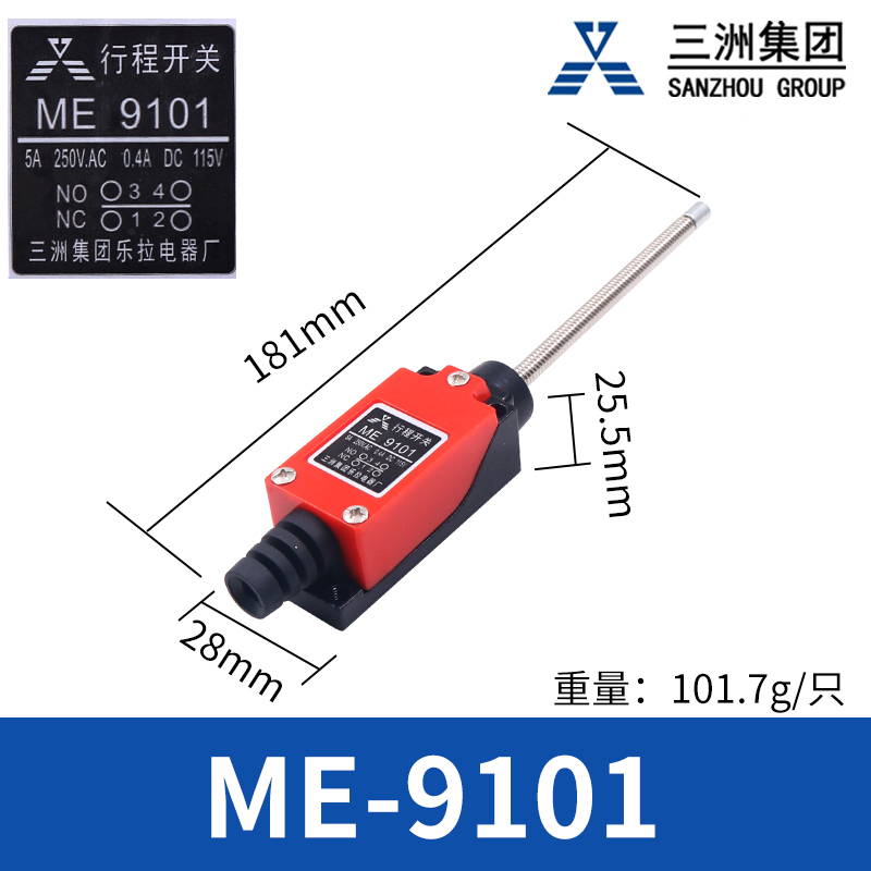 TZ行程开关限位微动自复位me 8108微型8104 8107 8111 9101 8166