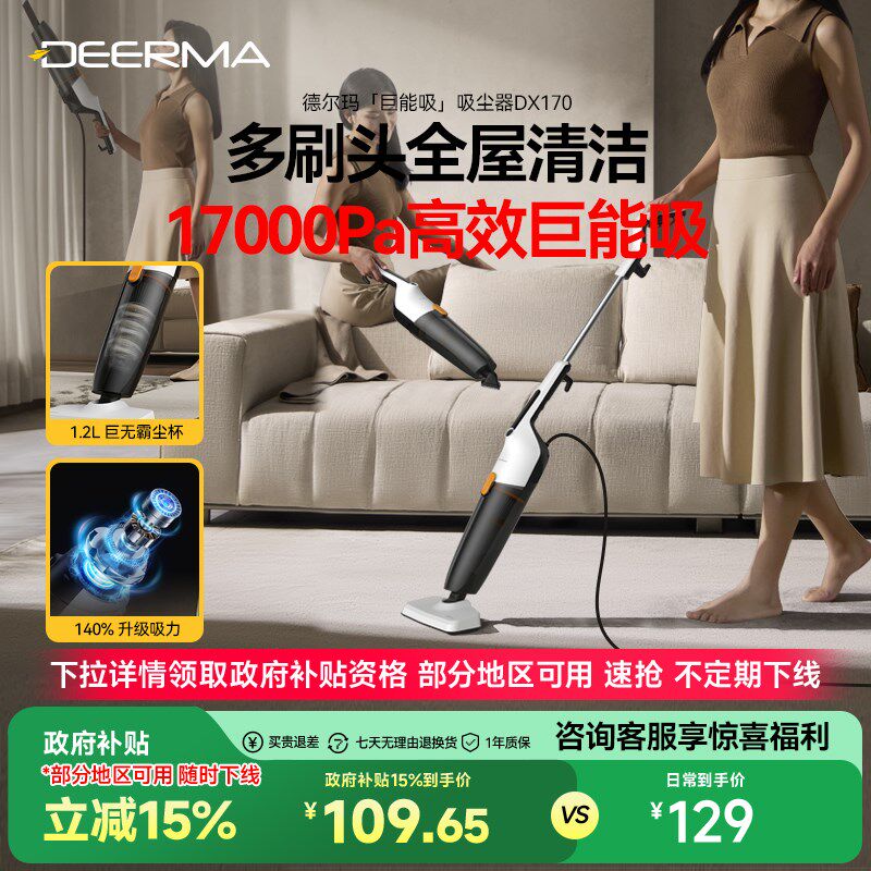 德尔玛吸尘器家用大吸力手持式吸猫毛地毯非无线小型大功率吸尘机