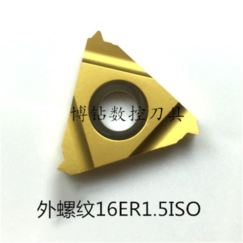 数控螺纹刀片内外16ERAG60/IRAG60 D2.0 3.0ISO AG55牙刀挑丝刀粒