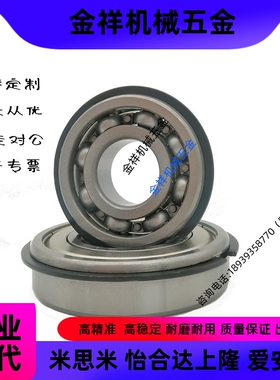 卡簧槽型深沟球轴承带止动槽式BBF6900/6901/6902/6903/6904ZN -J