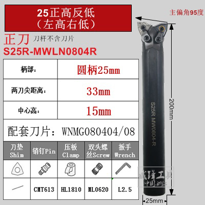 双头车刀b杆 装WN刀片 内孔车刀杆 镗孔刀杆 数控镗孔刀杆 非标
