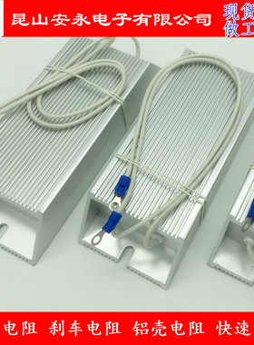 台达制动刹车电阻器BR080W200BR080W750 BR1K0W020 BR1K0W050现货