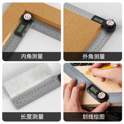晶瑞电子数显角度尺高精度不锈钢尺子多功能内外角测量木工量角器