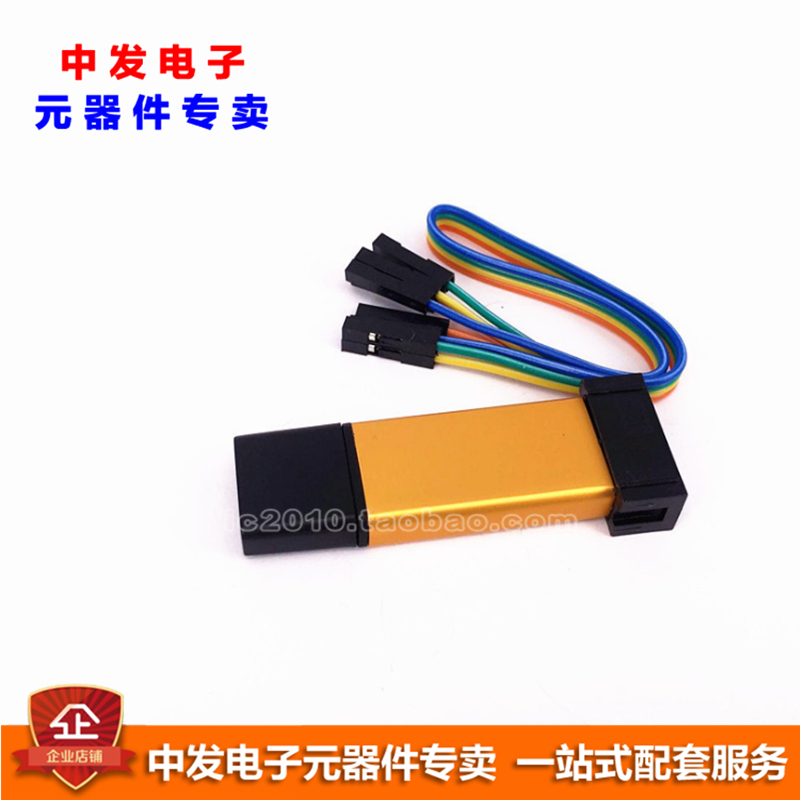 ST-LINK V2 STM8/STM32仿真器编程器 stlink下载器线烧录器调试器