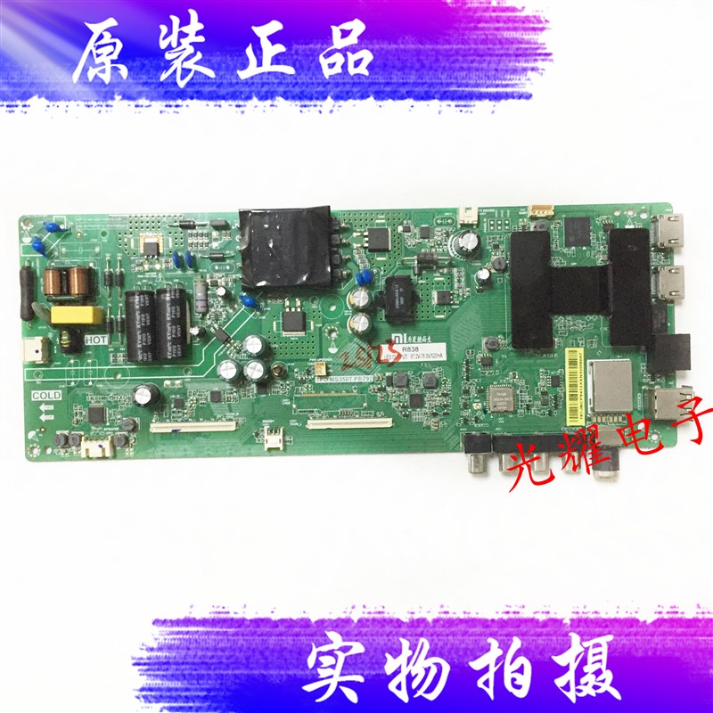 小米L43M5-4X 电视主板TqPD.MS358T.PB792 配屏HV430FHB-N10电路