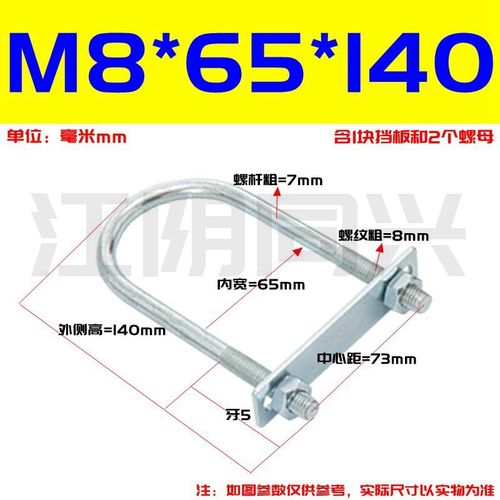 50以上国标镀锌加长U型卡管固定卡U型抱箍U型螺栓加长U型螺丝管卡