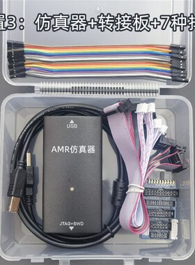 JLINKV9仿真器J-LINKV9下载器AMR单片机STM开发板烧录器V10