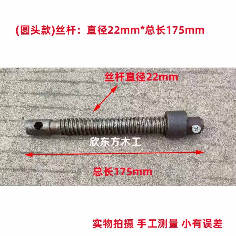 木工拼板夹丝杆六角头圆头梯形丝杆快速F夹具焊接螺杆紧固件