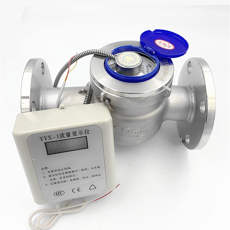 304不锈钢远传法兰水表50旋翼式远传智能水表65可拆式远传水表100