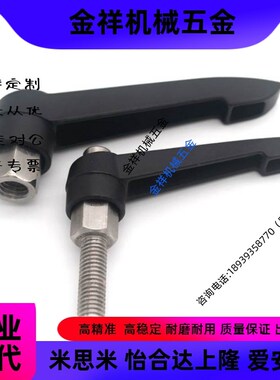 把手clcm4 C-CLDM6-8/12/16/20/25/30/40/50-B/M可调CLRA手柄5/10