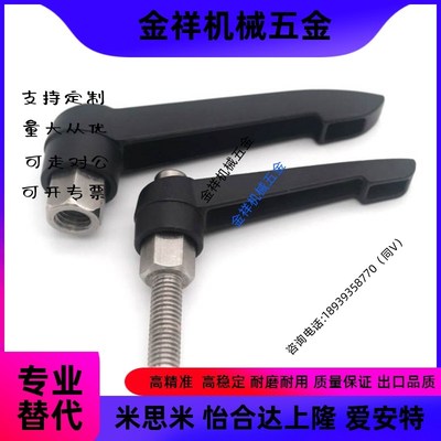 把手clcm4 C-CLDM6-8/12/16/20/25/30/40/50-B/M可调CLRA手柄5/10