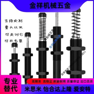 1410 2016 2025 可调节型油压式 2530 ASDT 2525 3625 缓冲器ASDC